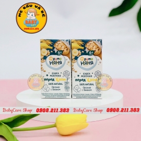 Sữa đêm Fruto chuối  (Trên 6 tháng) - 1 thùng 18 hộp